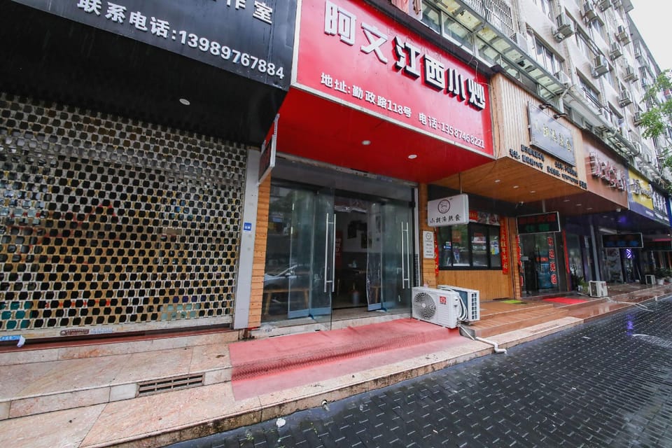 Jinyan Hotel Hotel in Zhejiang