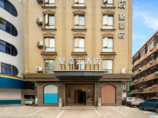 Juhao Cloud Hotel Hotel in Zhejiang