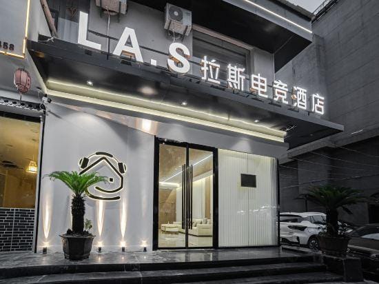 Las Electronics Competition Hotel (Liushi Branch) Hotel in Zhejiang