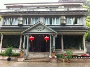 Yindu Inn Hotel in Zhejiang