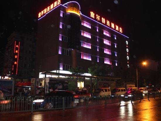 fuerte-hotel Hotel in Zhejiang