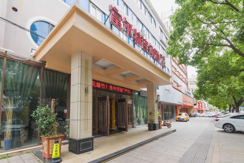 Yueqing Yuecheng Donghai Holiday Hotel Hotel in Zhejiang