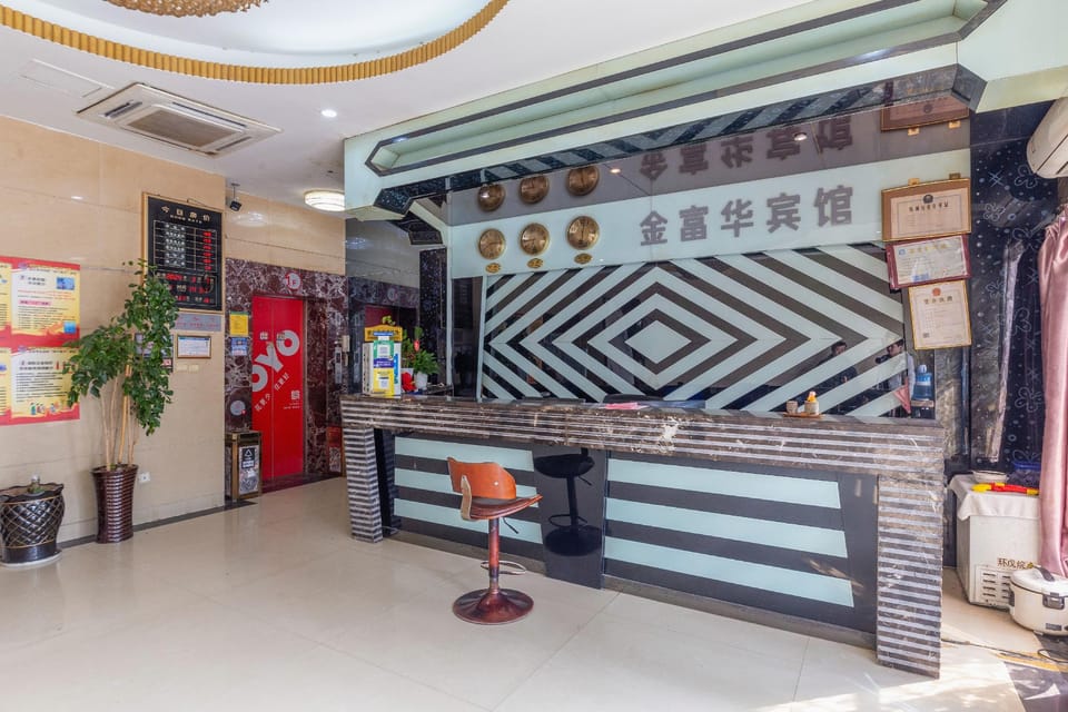 Jinfuhua Hotel Hotel in Zhejiang