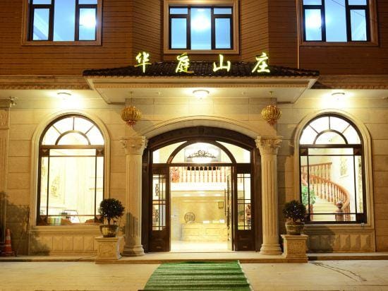 Yandang Huating Villa Hotel in Zhejiang