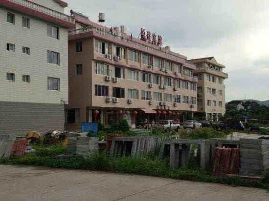 Songyi Hotel Hotel in Zhejiang
