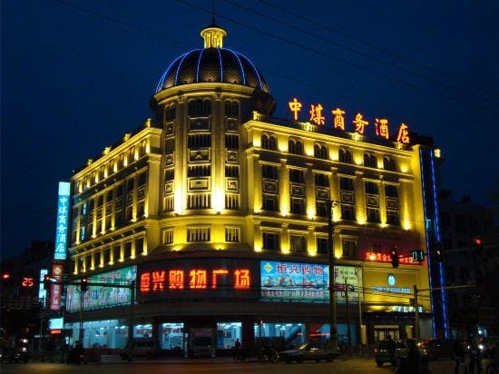 Zhongmei Business Hotel Hotel in Shanghai