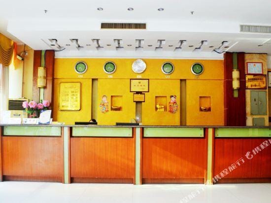 Xin Cheng Hotel Hotel in Guangdong