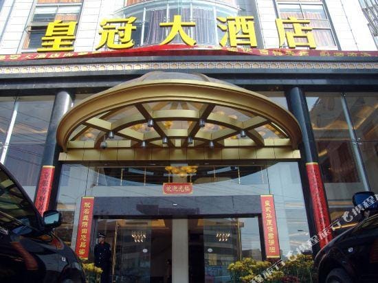 Crown Hotel Hotel in Fujian