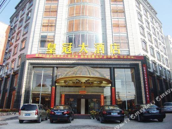 Crown Hotel Hotel in Fujian