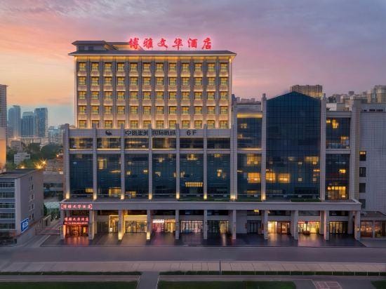 Boya Wenhua Hotel Hotel in China
