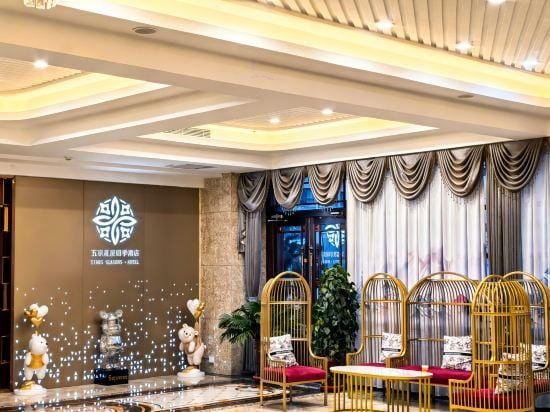 Wuwei Xingchen Four Seasons Hotel Hotel in China