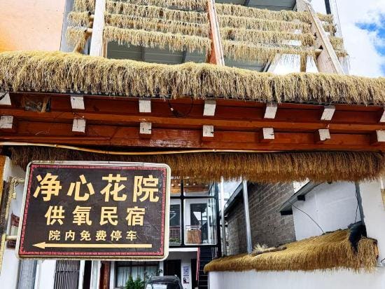 Jingtu Xinyuan Inn Hotel in China