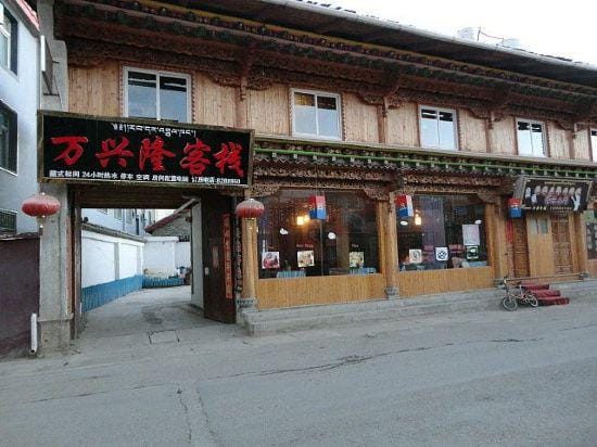 Wanxinglong Hostel Hotel in China