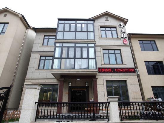 Anji Yunshang Prairie Chidouyang Homestay (Panda Tribe Park) Hotel in Hangzhou