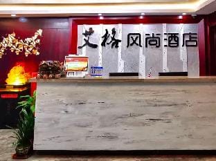 Angel agger fashion hotel Hotel in Zhejiang