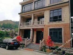 Fuyu Shanju Hotel Hotel in Hangzhou