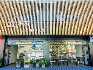 Chenqi Hotel Hotel in Zhejiang