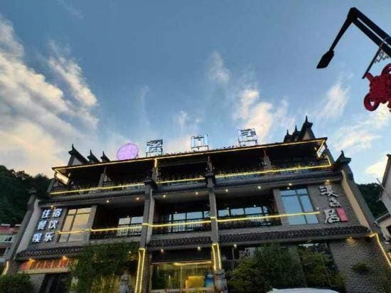 Anjixi Shangju Homestay Hotel in Hangzhou