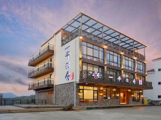 Yiban Yunshe Boutique Guesthouse Hotel in Hangzhou