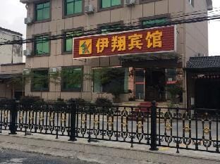 Yixiang Hotel Hotel in Zhejiang