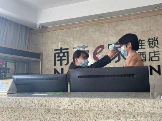 NANYUAN INN (Anji Jiuzhou Changshuo Plaza) Hotel in Zhejiang