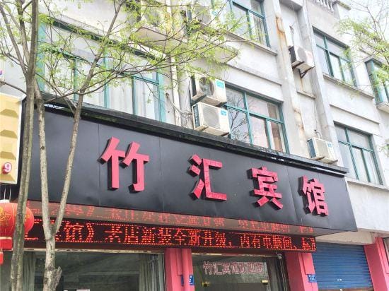 Zhuhui Hostel Hotel in Zhejiang