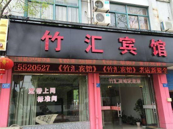 Zhuhui Hostel Hotel in Zhejiang