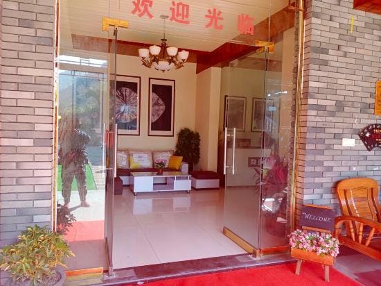 Longwangshan Shenglin Inn Hotel in Hangzhou