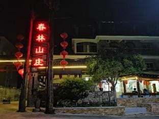 Chunlin Hotel Hotel in Hangzhou