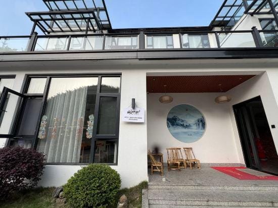 Shanfeng Zhuyun · Creekside Family Hiking Resort (Anji Longwang Mountain Rafting) Hotel in Hangzhou