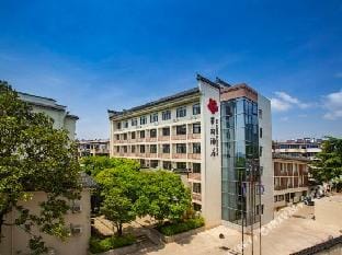 Gufu Hotel Hotel in Hangzhou