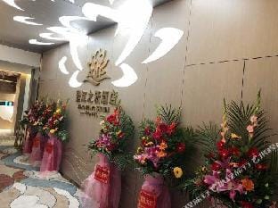 Jingjiang Zhixin Hotel Hotel in Hangzhou