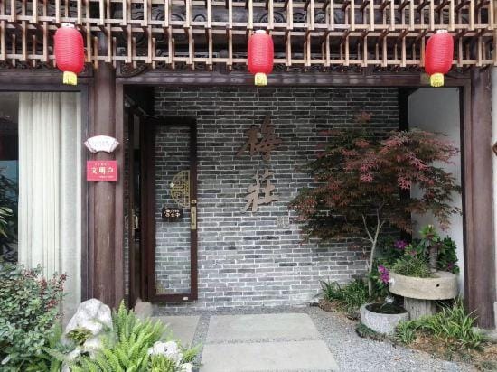 Hangzhou Jiande Meizhuang Homestay (Yanzhou Ancient Street) Hotel in Hangzhou