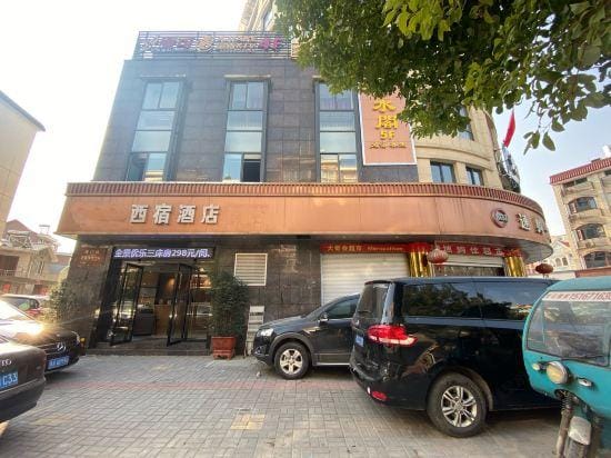 Jiande Xisu Homestay Hotel in Hangzhou