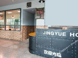 Jiande Jingyue Hotel Hotel in Hangzhou