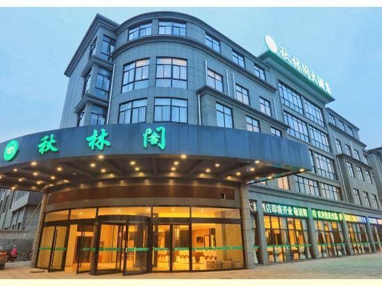 Qiulinge Hotel (Shouchang) Hotel in Hangzhou