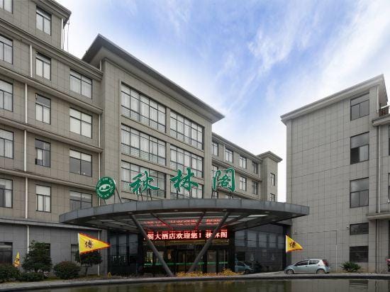 Qiulinge Hotel (Shouchang) Hotel in Hangzhou