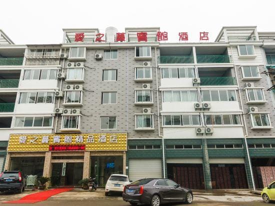 Jiande love vine boutique hotel Hotel in Hangzhou