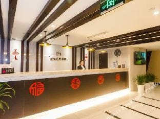 Laiyin Siji Hotel Hotel in Hangzhou