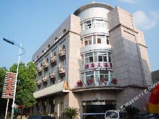 Hongyuan Hotel Hotel in Hangzhou