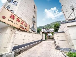 Jiahe Hotel Hotel in Hangzhou