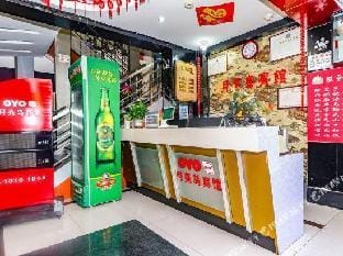 Moon Island Hotel Hotel in Hangzhou