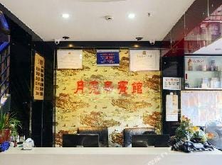 Moon Island Hotel Hotel in Hangzhou