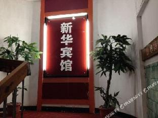 Xinhua Hotel Hotel in Hangzhou
