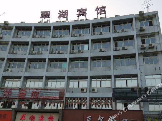 Qiandao Lake Wanghu Hotel Hotel in Hangzhou