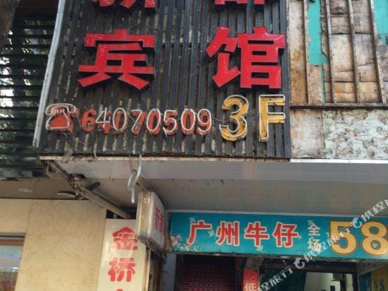 Xindu Hotel Hotel in Hangzhou