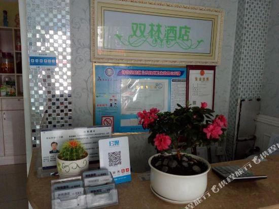 Shennongjia Hotel Hotel in Hubei