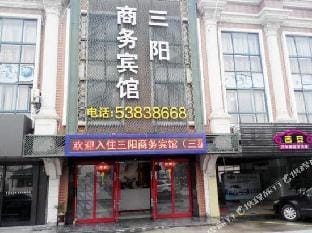 Sanyang Business Hotel Hotel in Shanghai