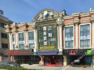 Sanyang Business Hotel Hotel in Shanghai