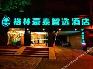 Zhengheng Jun'an Express Hotel Hotel in Shanghai